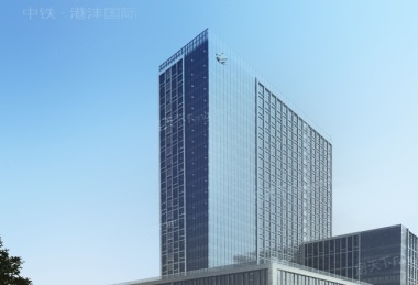 中铁港沣国际