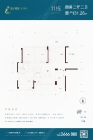海景明珠铂金时光