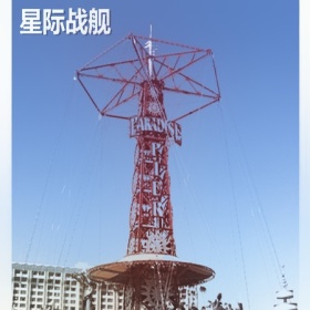 乐华城
