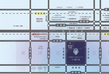 沁园春居