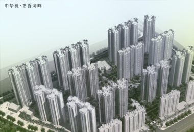 书香河畔山河砚
