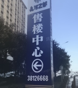 先河之都