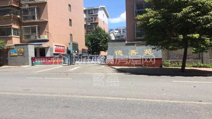 德善苑 德善苑室内图2