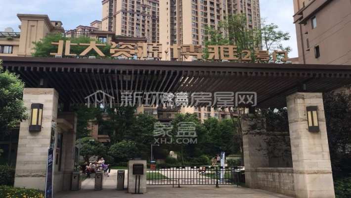 北大资源博雅 北大资源博雅室内图2