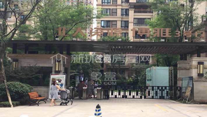 北大资源博雅 北大资源博雅室内图2