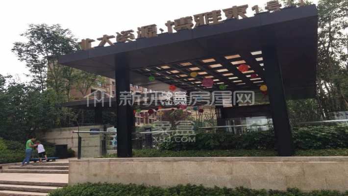 北大资源博雅 北大资源博雅室内图2