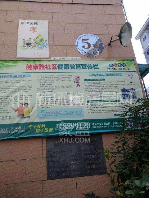 北湖花园 北湖花园室内图2