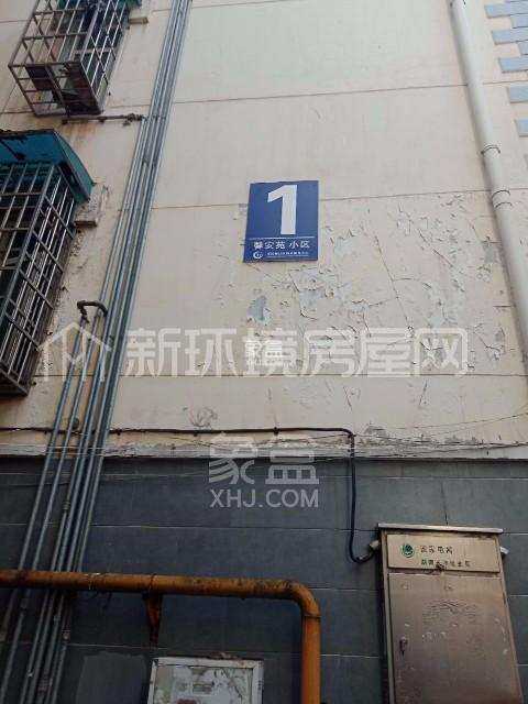 馨安苑 馨安苑室内图1