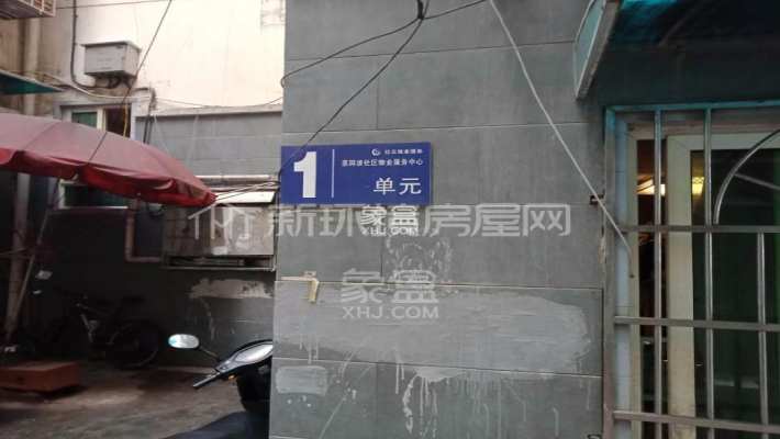 馨安苑 馨安苑室内图2