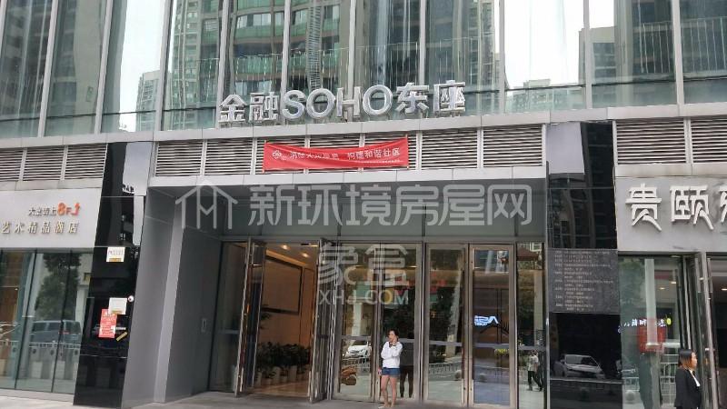 中天会展城金融SOHO东座西座