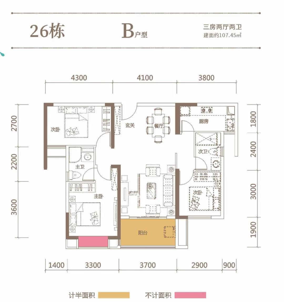 克拉美丽山庄（晟领国际）户型图