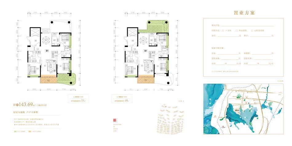 江河南湖天著户型图