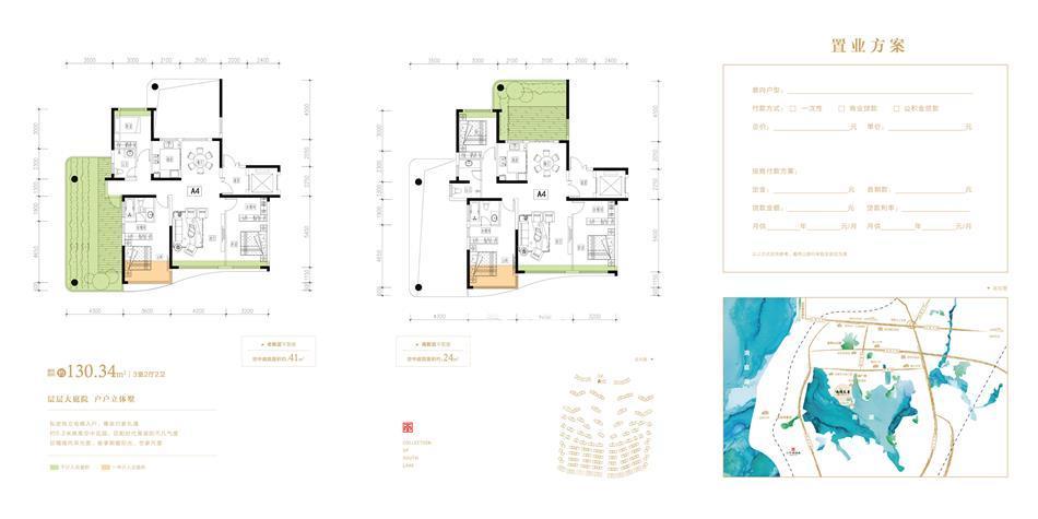 江河南湖天著户型图