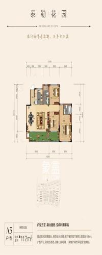 绿地21城户型图