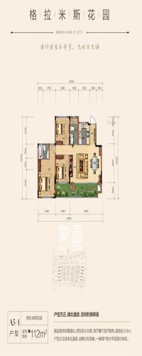 绿地21城户型图