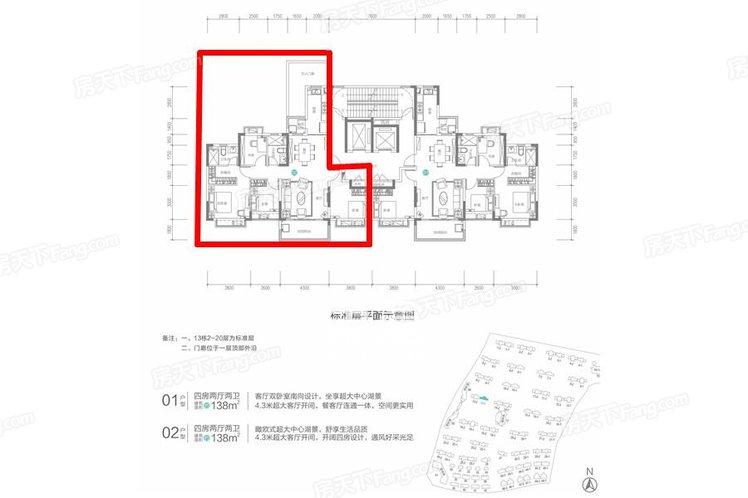 恒大养生谷户型图