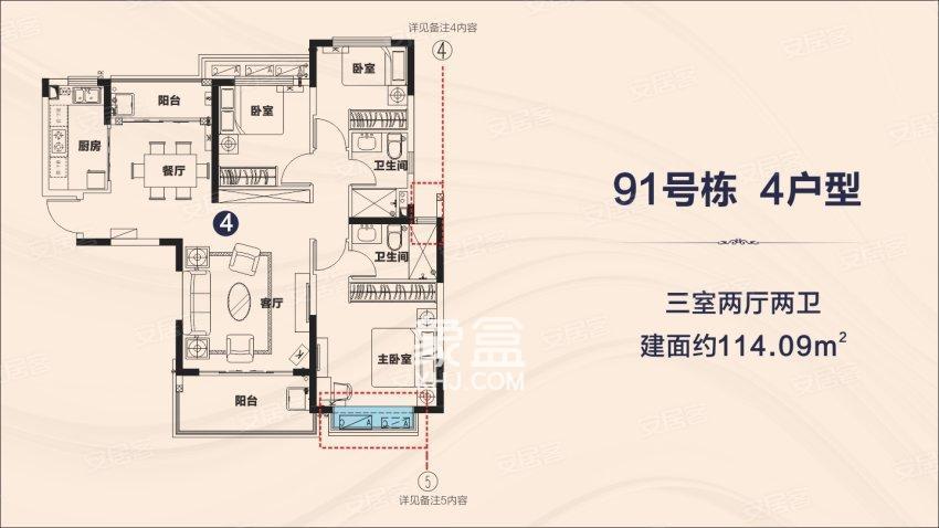 恒大帝景户型图