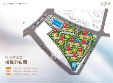 梅溪湖玺悦（新城金茂梦想玺悦）