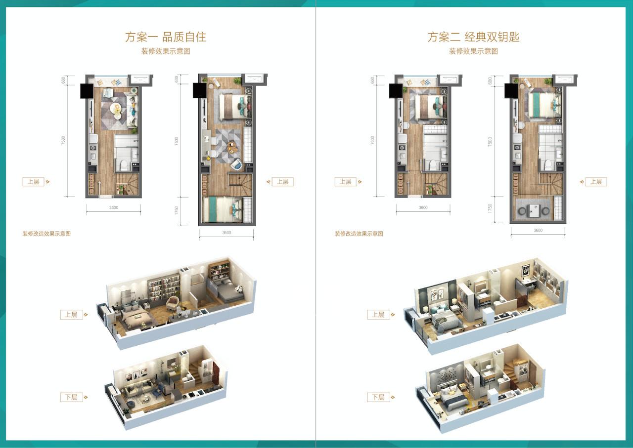 映客龙湖璟翠中心户型图