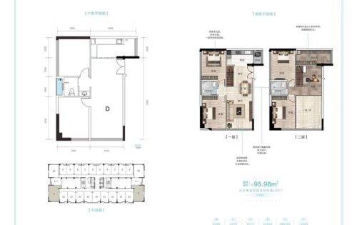 兴旺小爱同学（湘水郡二期）户型图