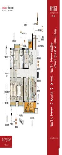 金科美的柳叶和园户型图