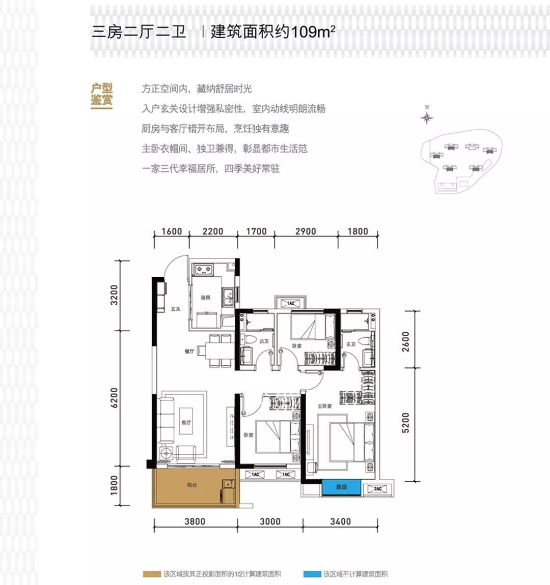 保利海德公园户型图