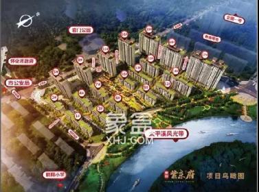 澳海紫东府