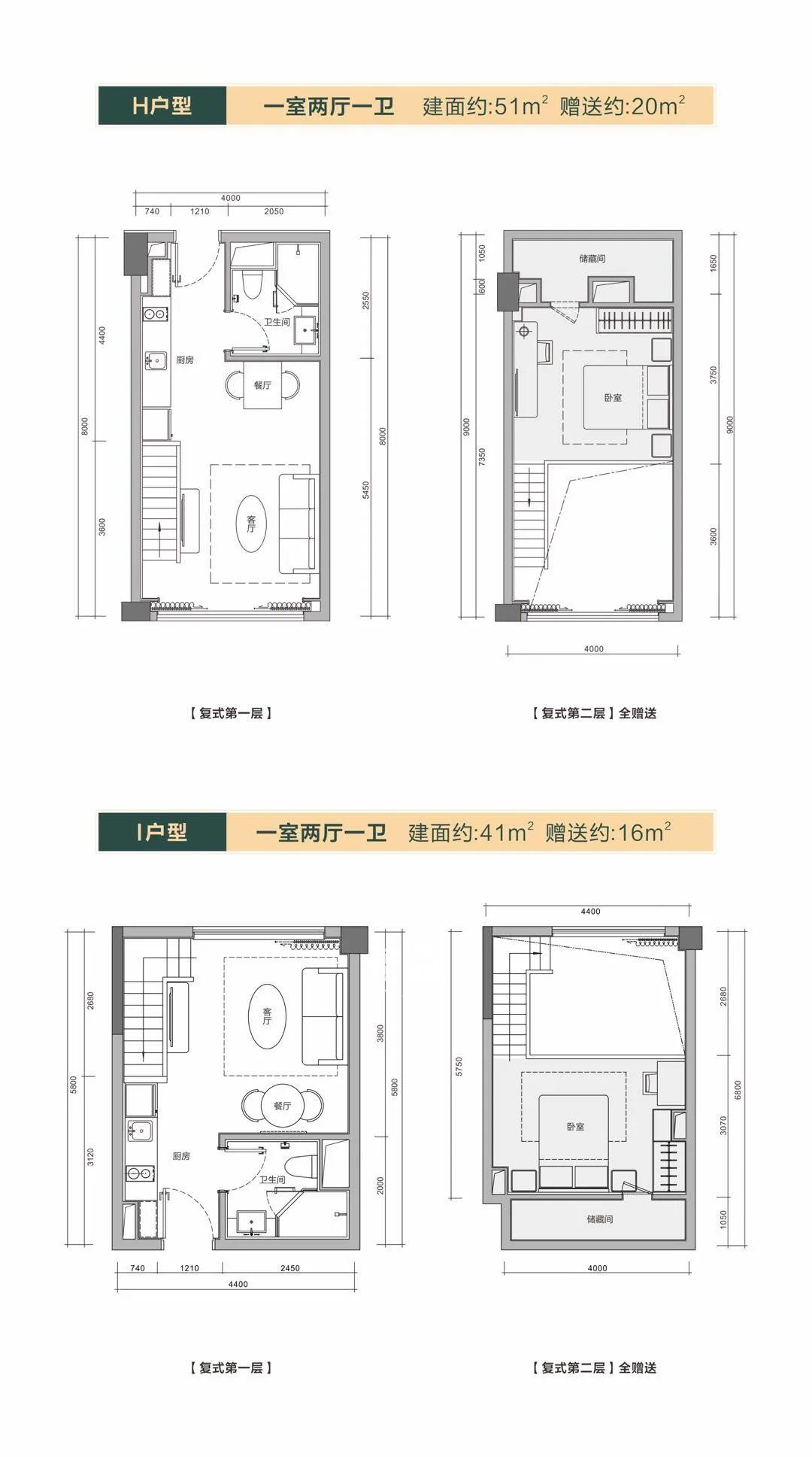 运达锦绣广场户型图