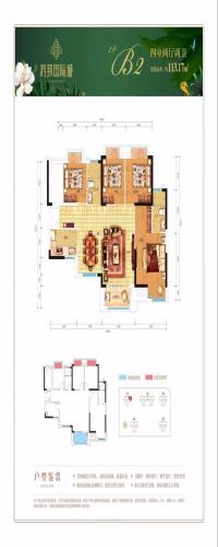 鸿邦国际城户型图