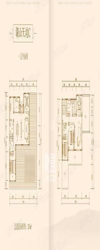 平江白鹭湖国际度假区户型图