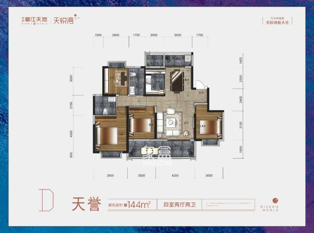 润和湘江天地（卡地亚公寓）户型图