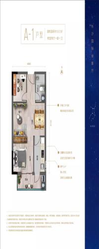 百联购物公园（空港8号）户型图