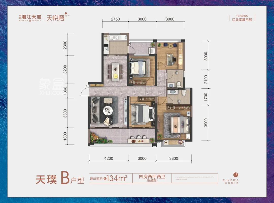 润和湘江天地（卡地亚公寓）户型图