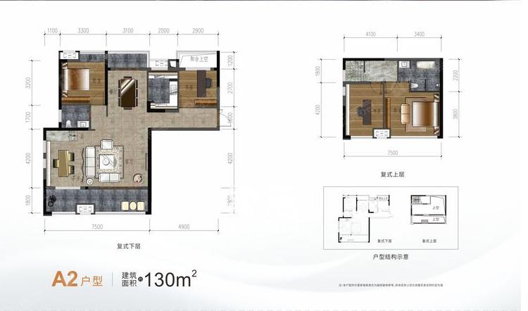 润和湘江天地（卡地亚公寓）户型图