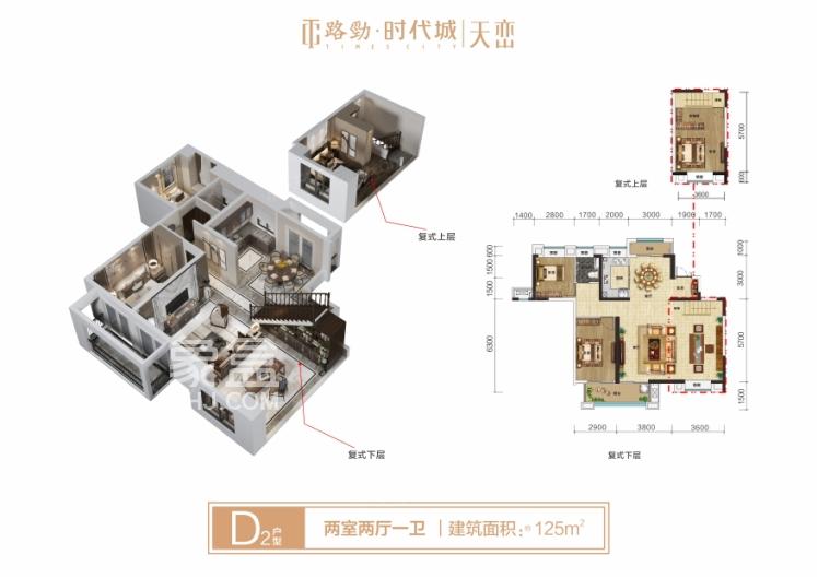 路劲时代城户型图