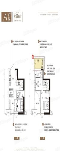 碧桂园海昌克拉公馆户型图