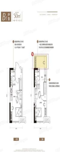 碧桂园海昌克拉公馆户型图