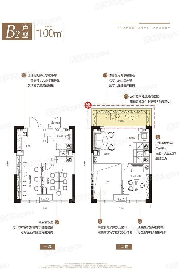 碧桂园海昌克拉公馆户型图