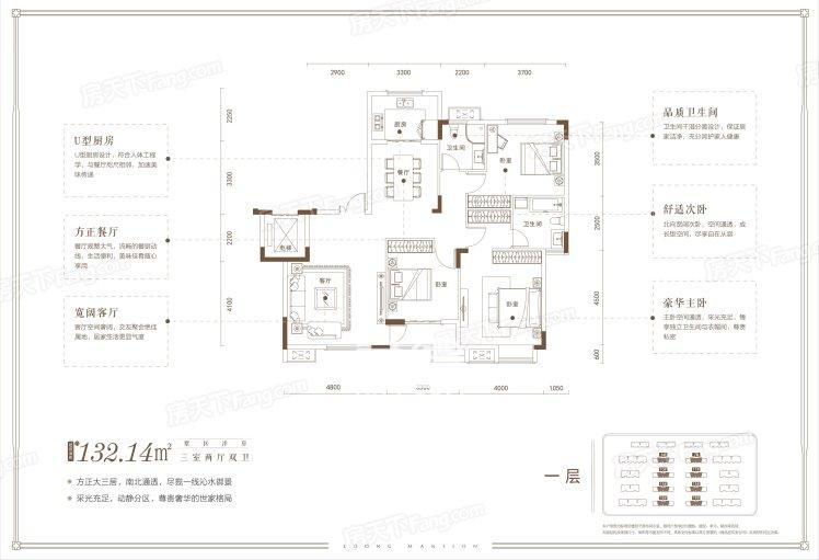 天赐金龙城户型图