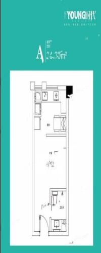 天宇YOUNG时代户型图