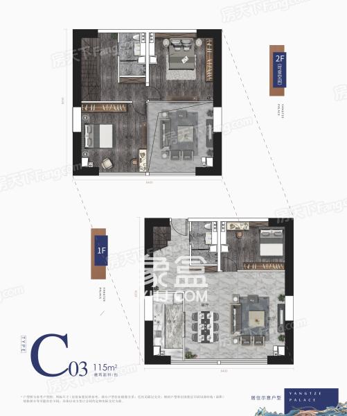 碧桂园晴川府长江汇户型图