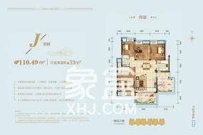 金银湖1号院户型图