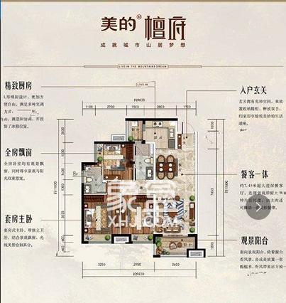美的檀府户型图