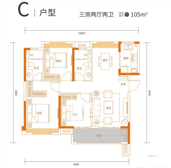 东原朗阅户型图