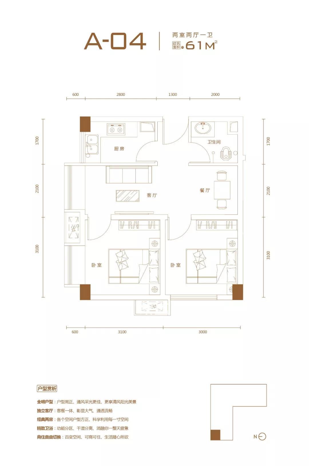 太一屯户型图