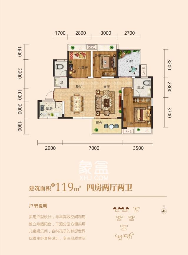 盛地东方芯府户型图