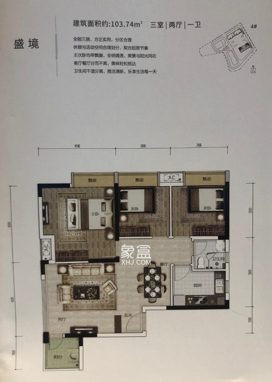 梦想枫林湾户型图