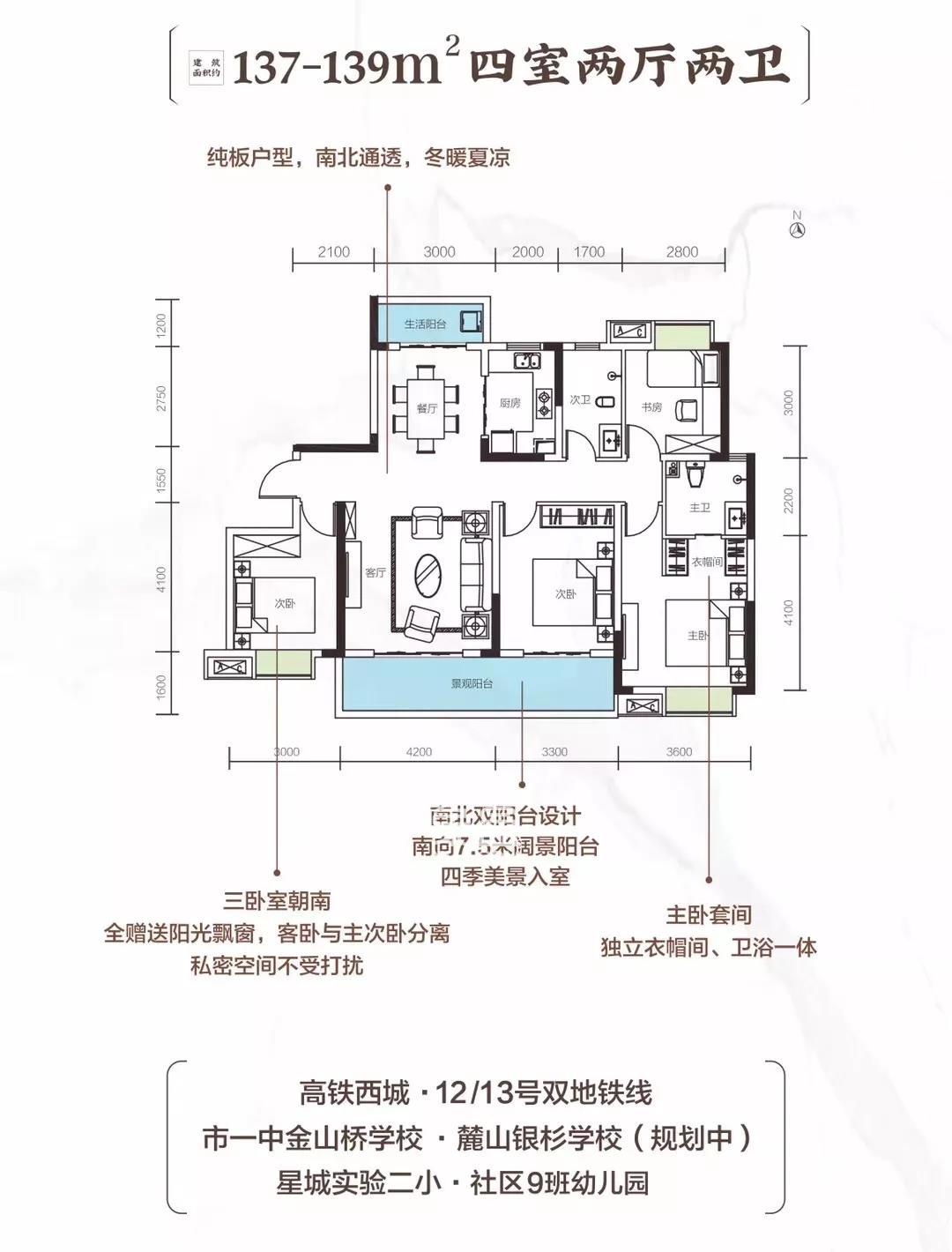 大汉汉府户型图