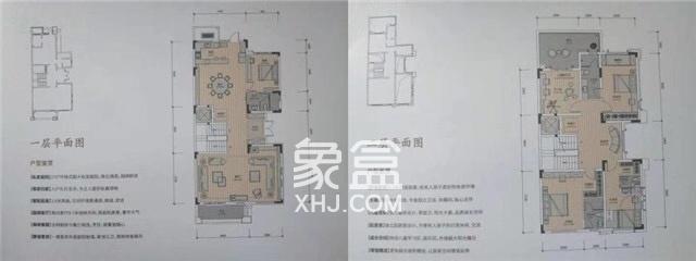 嘉地珑墅户型图