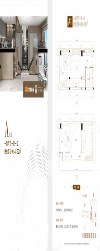 富强天惠园户型图